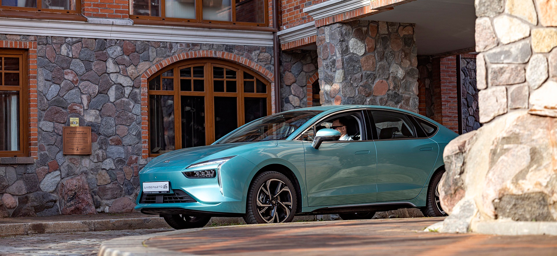 Амберавтоbanner