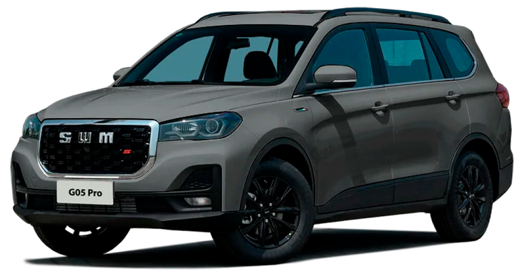 G05 Pro